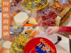 -炙爱鮮貨火锅(中东砂之船店)