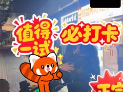 -苏州藏书羊肉馆(安顺路店)