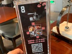 -一本魅·日式料理