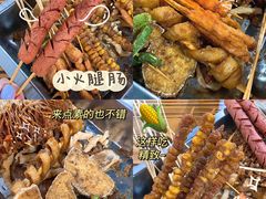 小火腿肠-阿姨小肉摊(同济西苑店)