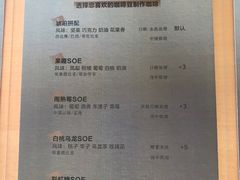 -本無咖啡·BeanWood Coffee