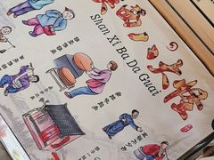 -手擀菠菜面(西康路店)