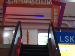 -金海马家居(海珠店)