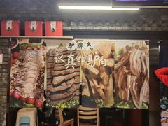 -驴脾气特色炒菜(广渠门内店)