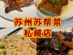 -洋洋中餐馆·SINCE 1997(信投店)