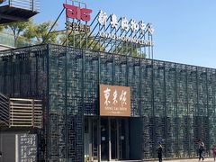 -新奥购物中心