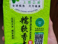 -家乐福(川沙店)