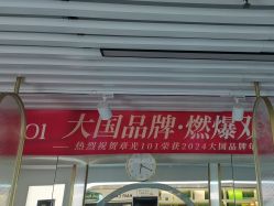 -章光101防脱养发荟