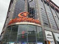 -星光摄影器材城