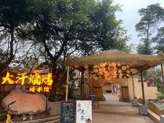 -大汗烧烤滩羊馆(清水河公园店)
