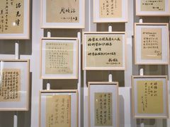 -中国近现代新闻出版博物馆