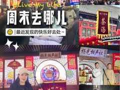 -古文化街旅游区