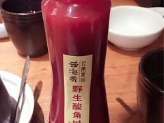 -云海肴·汽锅鸡·云南菜(天津国金汇店)