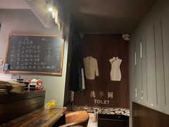 -当归食铺·创意菜·特调鸡尾酒(花枝店)