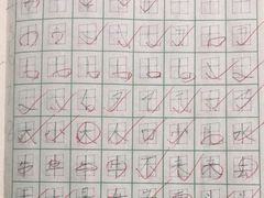 -赵汝飞练字硬笔书法(静安大融城校区)