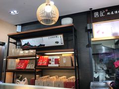 -詹记桃酥(包河万达店)