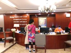 -爱康国宾体检中心(五角场万达广场分院)
