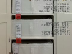 -宜家家居(西安未央商场店)