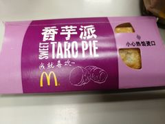 -麦当劳(华融店)