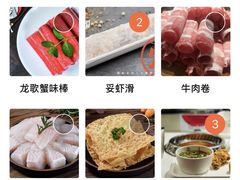 -龍歌自助小火锅(城阳万象汇店)