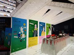 -PAGEONE(北京坊店)