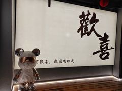 -赵小犇·江湖川菜馆
