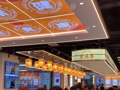 -素满香·全民食养自助(长宁龙之梦店)