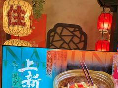 -南京大牌档(中关村领展广场店)