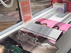 -一直娱POP研究所(万象城店)