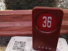 -桃园眷村(万象天地店)