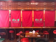 -博多一蘭·乌冬·定食·烧串(徐家汇店)