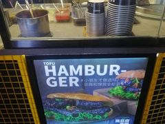 -自黑豆夫·臭豆腐夹馍(四海唐人街店)