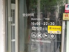 -清真马记宫廷奶酪(农光里店)