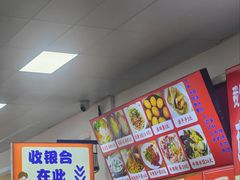 -小秋水饺(大成路总店)