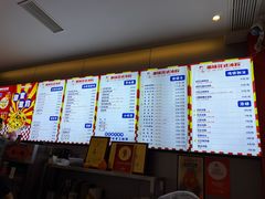 -串妹花式冰粉(乐山总店)