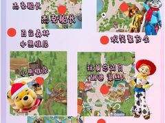 -迪士尼小镇