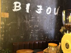 -BIJOU coffee&cocktail(龙岗万科广场店)