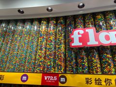 -m豆巧克力世界(上海世茂广场店)