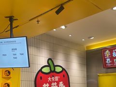 -大卡司DAKASI(番禺奥园店)