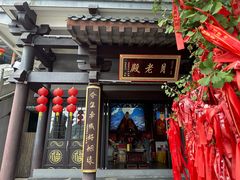 -句容茅山景区