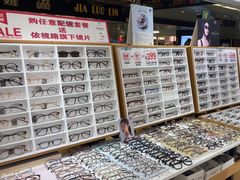 -美式眼镜·授权蔡司.依视路.尼康.豪雅.明月(人民广场店)