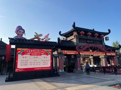 -董永七仙女文化园