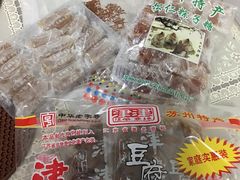 -叶受和(观前街店)