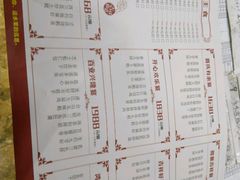 菜单-金苑海鲜酒家(新港中路店)