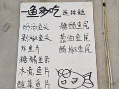 -雪湖煜辰鱼头老店(雪野湖店)
