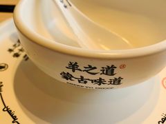 -羊之道草原味道清真餐厅(番禺店)