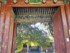 -鲁土司衙门旧址