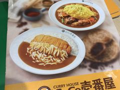 -COCO壱番屋(现代城店)