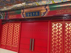 -芦月轩羊蝎子(太平桥店)