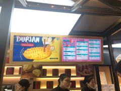 -LELECHA乐乐茶(上海五角场万达广场店)